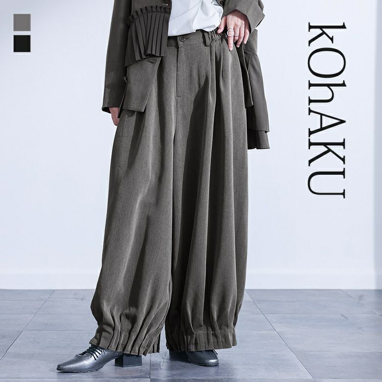 kOhAKU(コハク)裾ゴムタックワイドパンツ