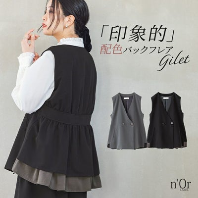 nOrLABEL(ノアールレーベル)バックフレアジレ