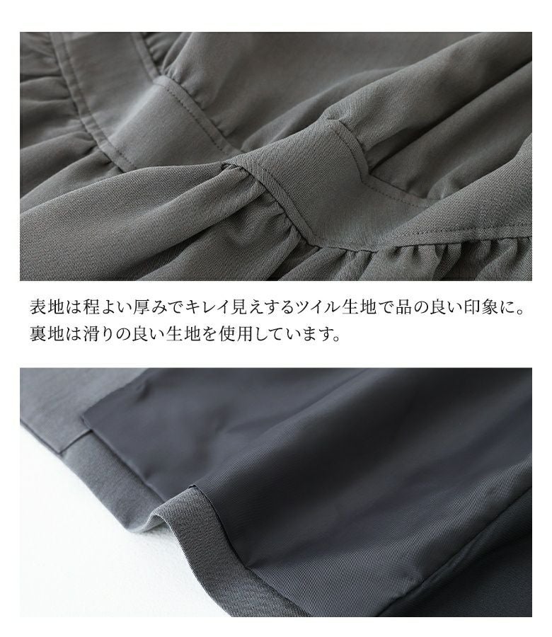 n'OrLABELバックフレアジレ』