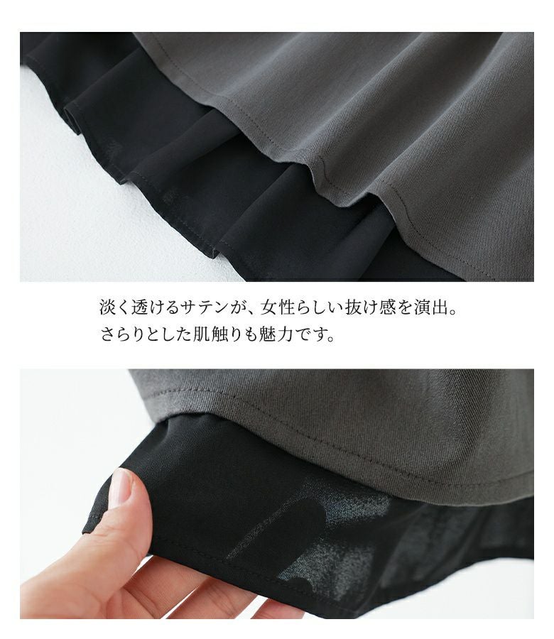 n'OrLABELバックフレアジレ』