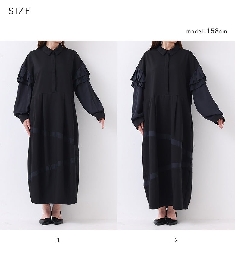 好みや体型に合わせて選べる1と2の2サイズ展開。ゆとりのあるロング丈フォルムが体型を包み込み、美しいドレープラインでスマートな着こなしを叶えます。