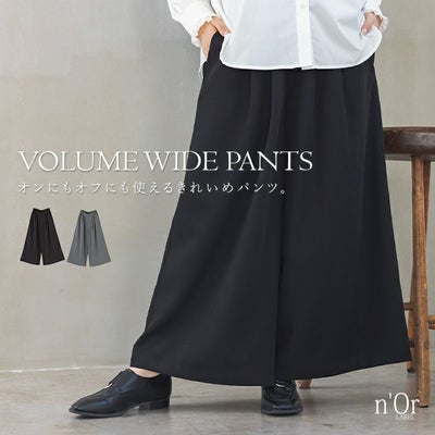 nOrLABEL(ノアールレーベル)ボリュームワイドパンツ