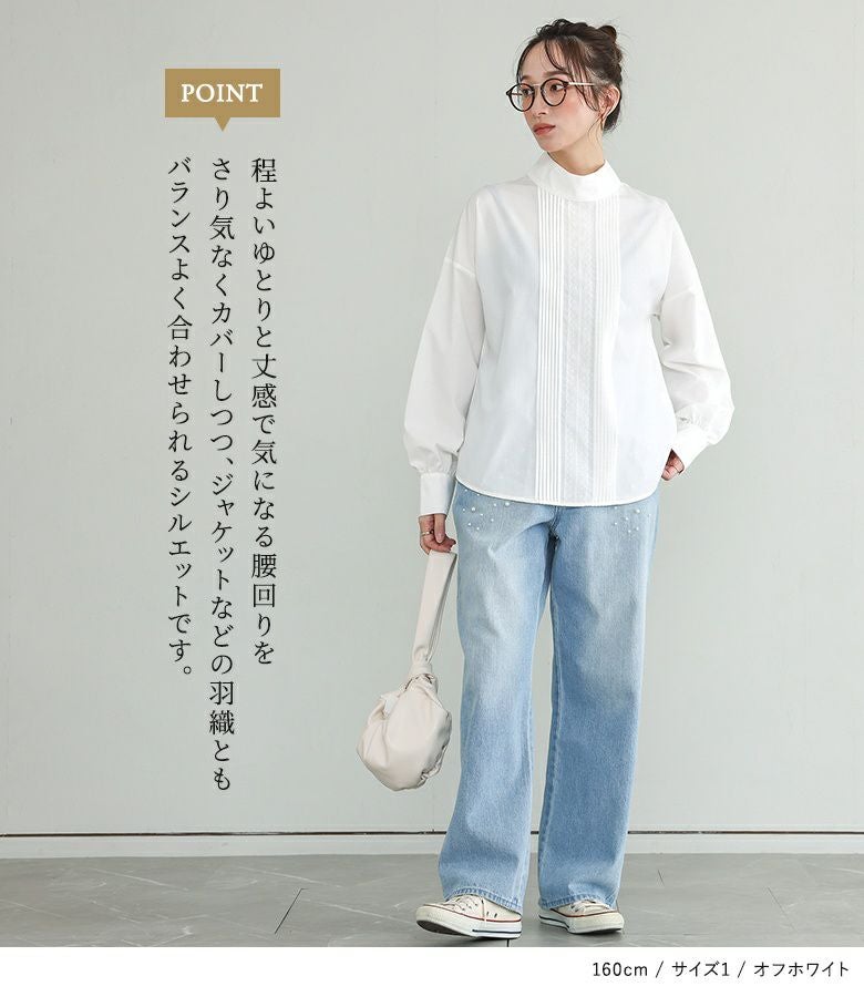 haruran様！ジャーナルスタンダード　ピンタックレーススタンドブラウス n'OrLABELピンタックレーススタンドカラーブラウス』