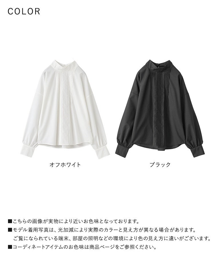 クリーンなオフホワイトと、シックで洗練されたブラックの選べる2色展開。繊細なピンタックとレースのあしらいが、普段使いから特別なお出かけまで毎日の着こなしを華やかに格上げしてくれる優秀ブラウスです。