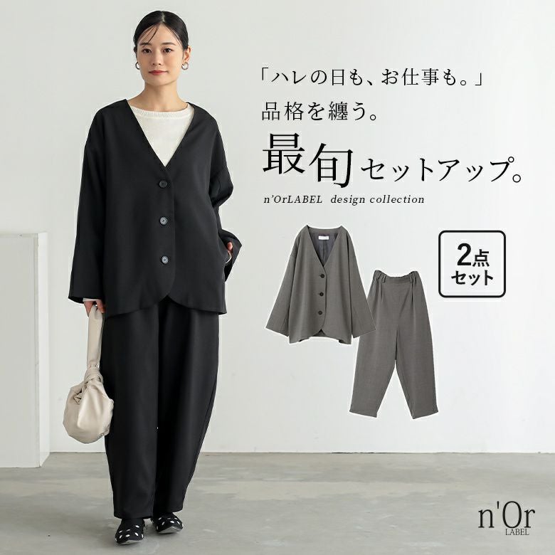 テーパード・サルエル(レディース)｜osharewalker(オシャレウォーカー