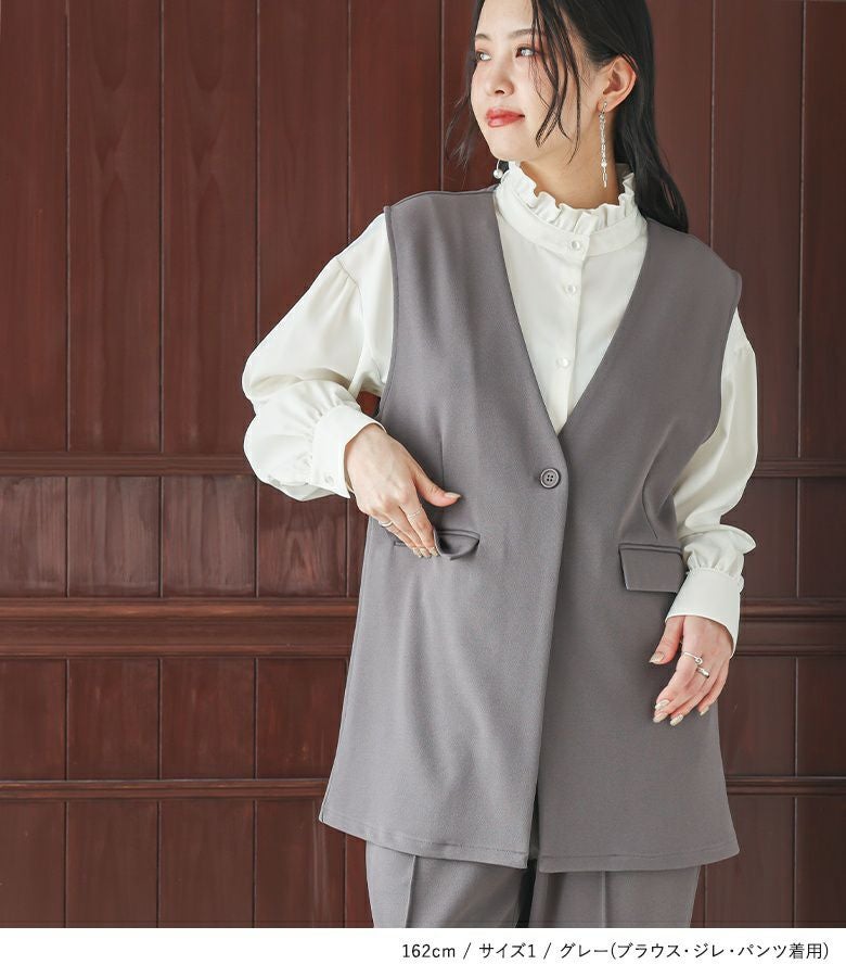 n'OrLABELカットジョーゼットジレセットアップ』