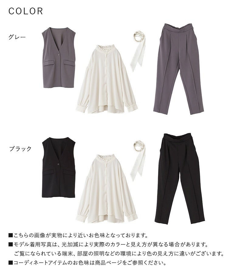 グレーとブラックの洗練された2色展開。ボウタイ、ブラウス、ジレ、パンツの4点セットで、セレモニーから普段使いまで自由に組み合わせて着回せます。