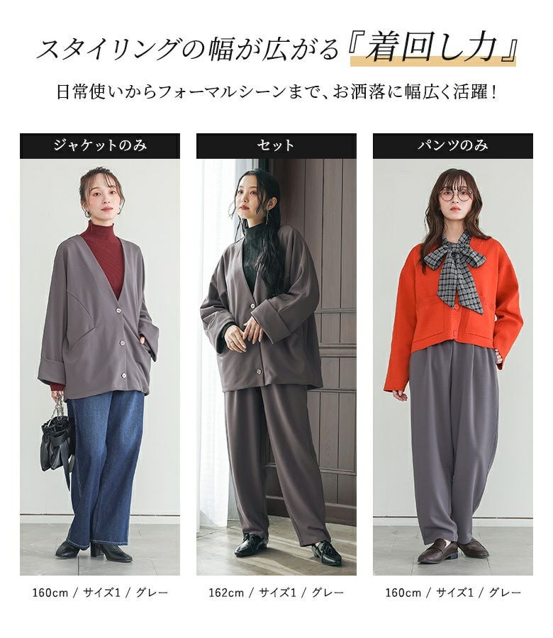 n'OrLABELカットジョーゼットドルマンジャケット＆テーパードパンツ