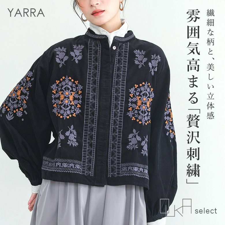 OUKA SELECT刺繍コーデュロイブラウス
