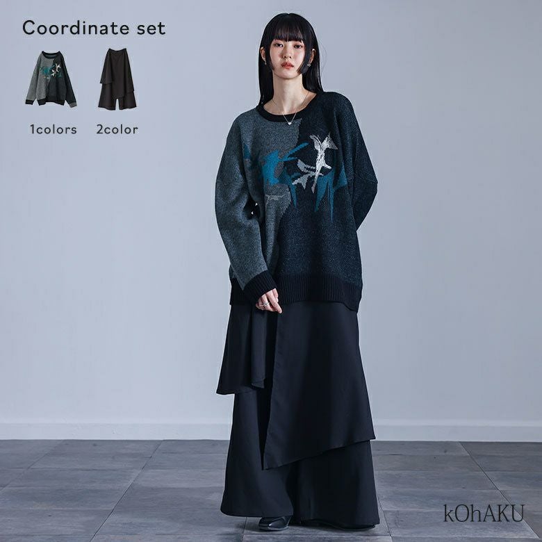 配色箔プリントアート柄ニット×アシンメトリーレイヤーパンツコーデ2点SET