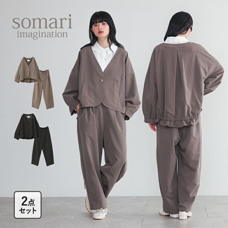 somari imaginationノーカラージャケットコクーンパンツセットアップ』