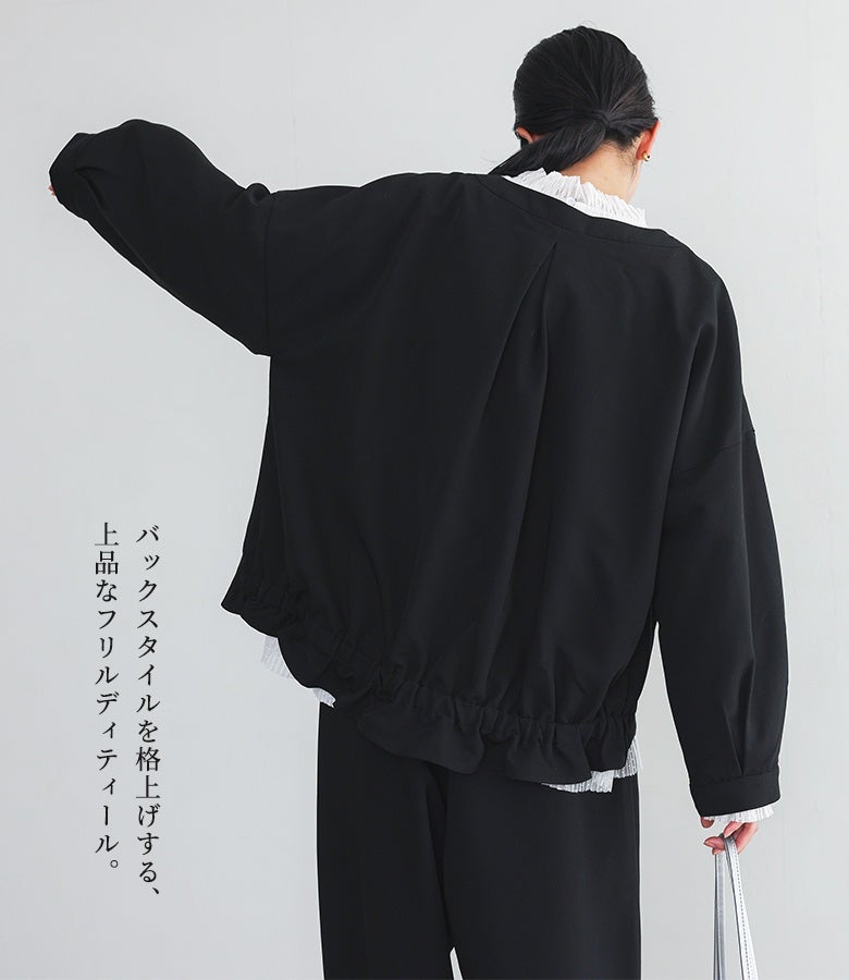 somari imaginationノーカラージャケットコクーンパンツセットアップ』