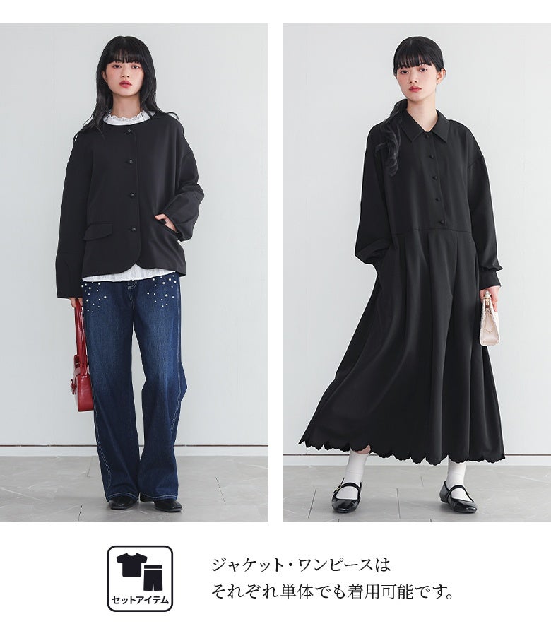 ノーカラージャケットと襟付きワンピースの2点セット。単体でも着回せるセパレート仕様で、デニムパンツを合わせたカジュアルスタイルから単品ワンピースでのフォーマルスタイルまで幅広く活躍します。