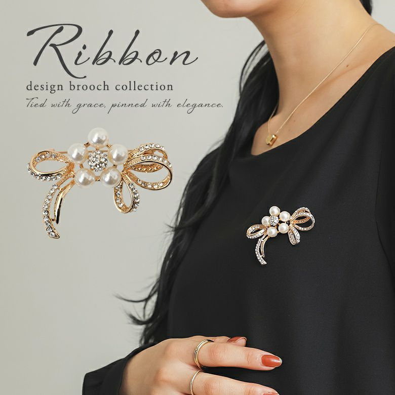 リボンブローチ