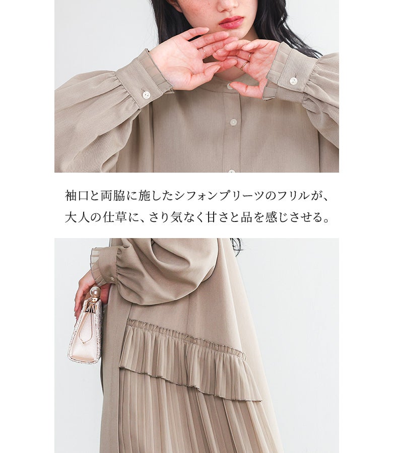 袖口と両脇に施された繊細なシフォンプリーツフリルディテール。手元の動作や歩く姿にさりげなく可憐な甘さと品を添え、普段の装いを格上げしてくれるこだわりの仕立てです。