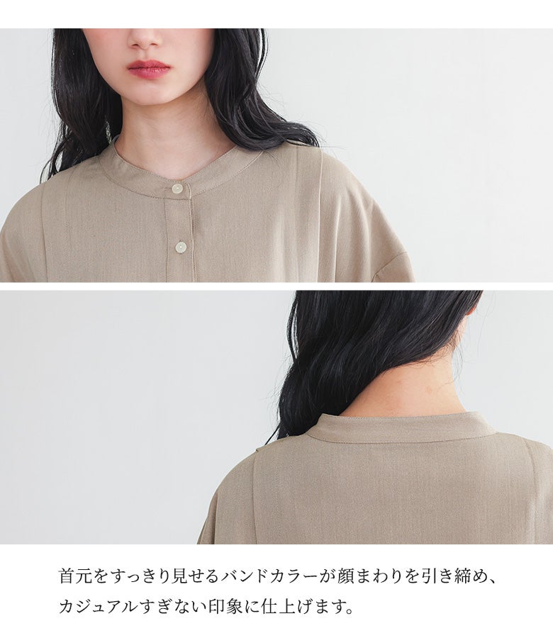 首元をすっきり魅せる端正なバンドカラーデザイン。顔周りをシャープに引き締め、甘くなりすぎない洗練された大人なシャツワンピーススタイルへ導いてくれます。