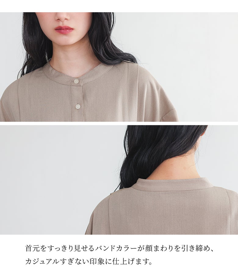 首元をすっきり魅せる端正なバンドカラーデザイン。顔周りをシャープに引き締め、甘くなりすぎない洗練された大人なシャツワンピーススタイルへ導いてくれます。