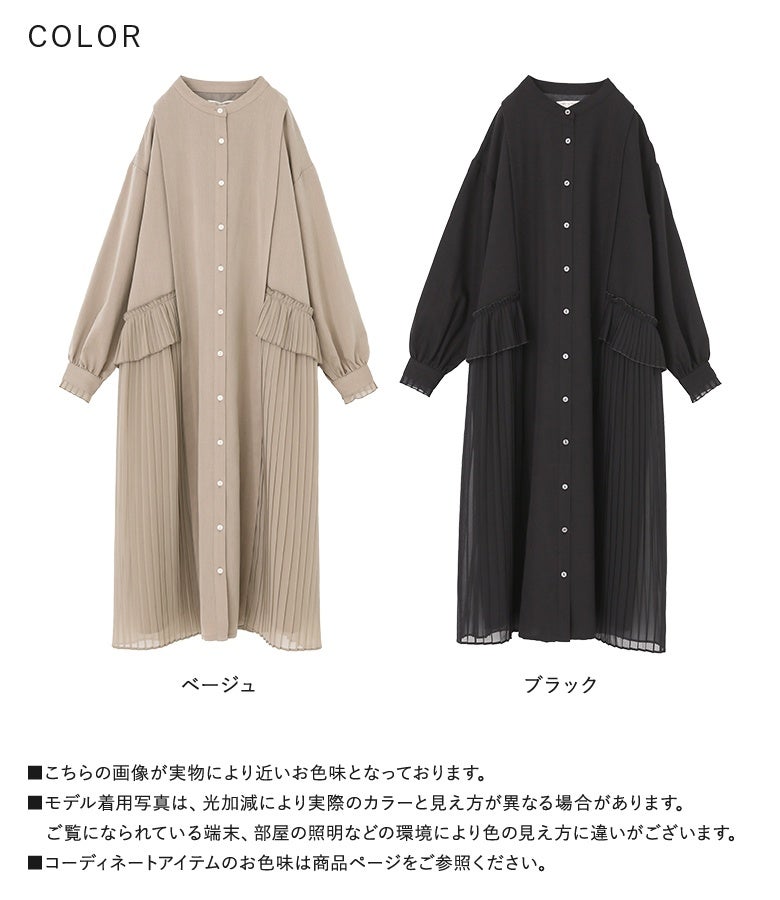 柔らかな質感のベージュと、シックで洗練されたブラックの選べる2色展開。両脇のシフォンプリーツ切り替えが、普段のお出かけから特別な日の装いまで華やかに格上げします。