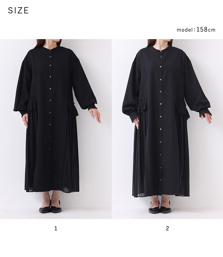 好みや体型に合わせて選べる1と2の2サイズ展開。着丈や身幅に程よいゆとりを持たせた綺麗なAラインフォルムが、気になる体型をカバーしながらスマートに着こなしていただけます。