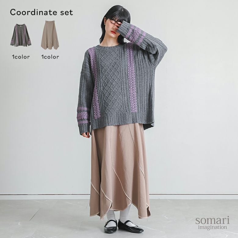 レースデザインモヘヤタッチケーブルニット×カーブ切り替えパイピングスカートコーデ2点SET