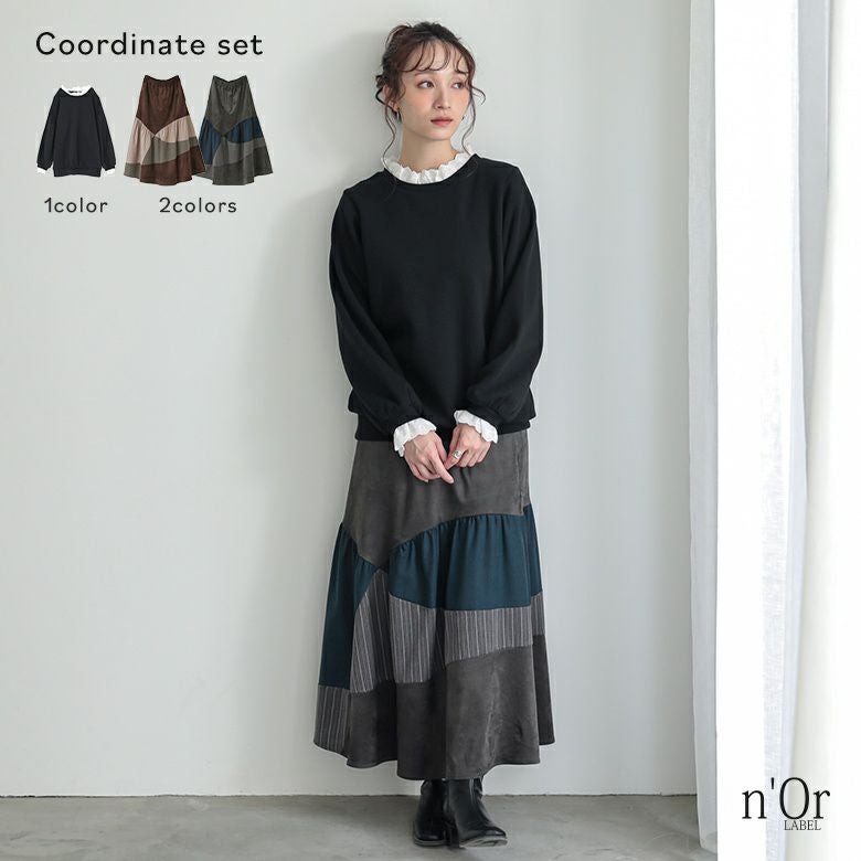 裏起毛レースフリルプルオーバー×異素材カーブ切替スカートコーデ2点SET