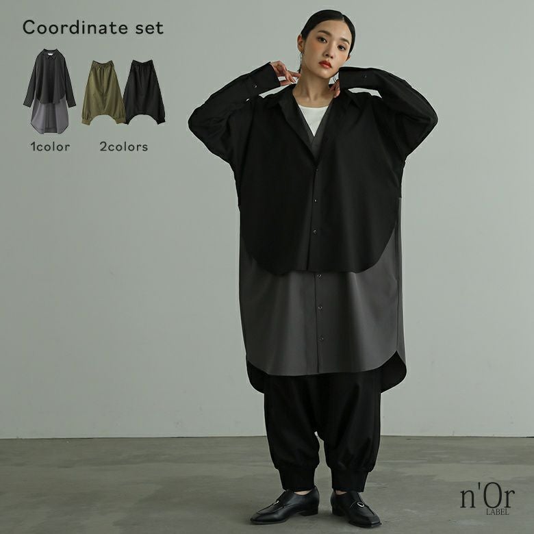 レイヤードロングシャツ×裾リブサルエルパンツコーデ2点SET