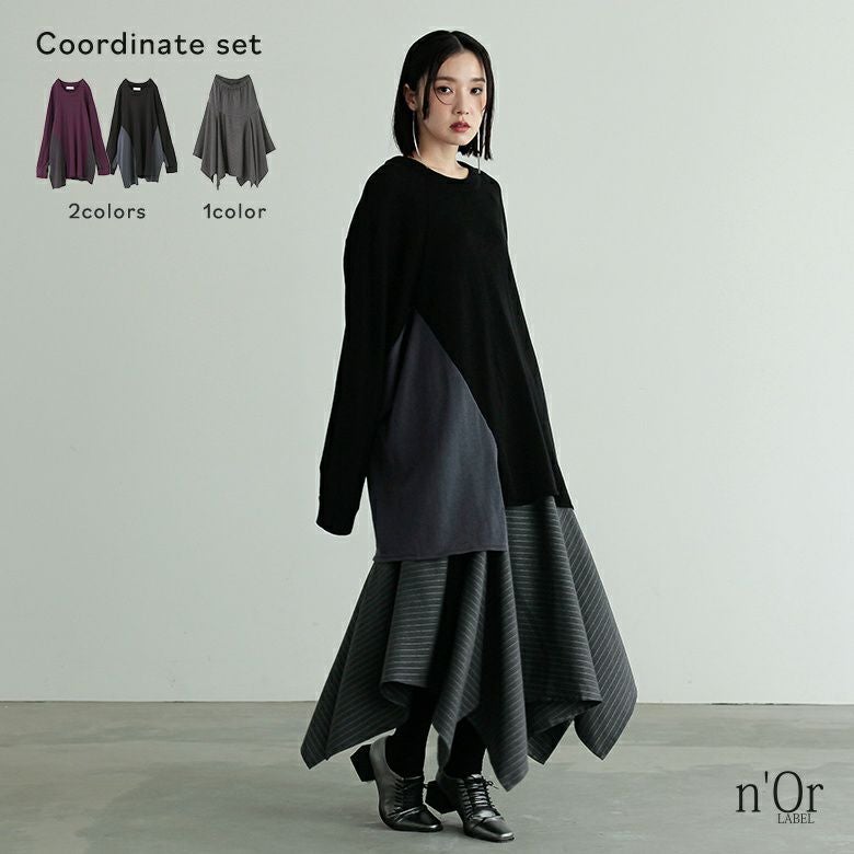 裾ギザギザスカート×配色前ラグランスリットニットコーデ2点SET