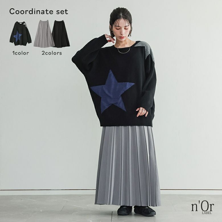 星柄フクレジャカードニット×ボンディングプリーツスカートコーデ2点SET