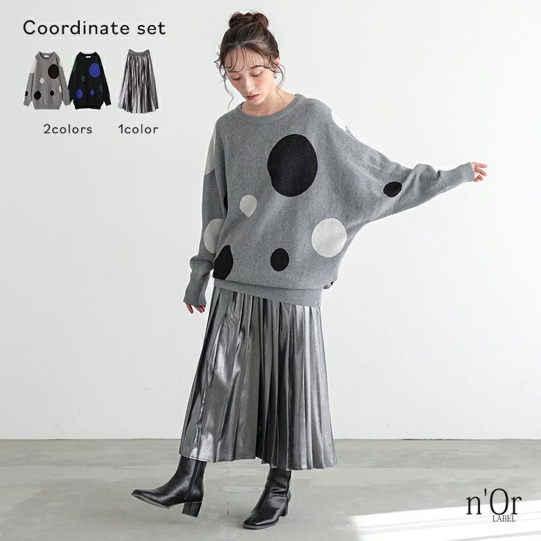 ドットドルマンニット×メタリックプリーツスカートコーデ2点SET