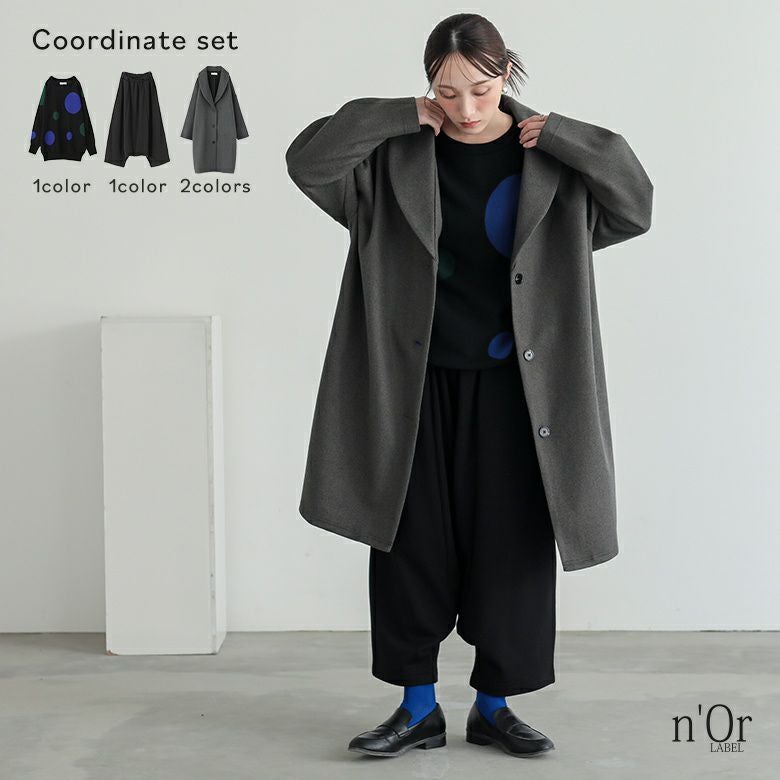 ドットドルマンニット×裏シャギーサルエルパンツ×ウールライクショールカラーコートコーデ3点SET