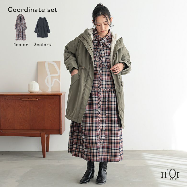 ボウタイ付きチェックワンピース×裏ボア撥水モッズコートコーデ2点SET
