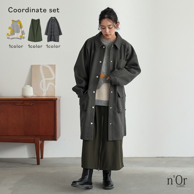 裏起毛センタージップカーゴスカート×ウールライクステンカラーコート×起毛配色ジャカードニットコーデ3点SET