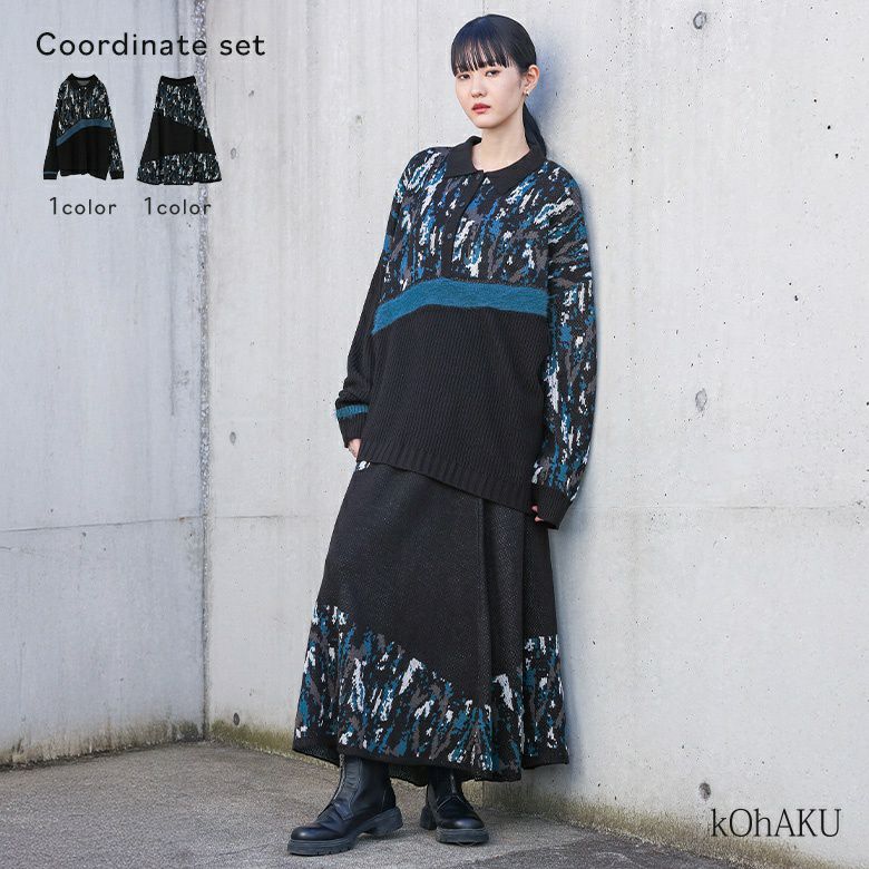 アート柄切替ポロニット×アート柄切替ニットスカートコーデ2点SET