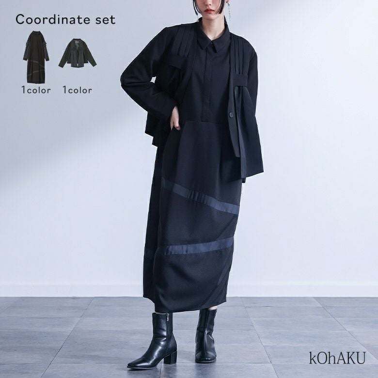 配色ラインコクーンワンピース×異素材ドッキングノーカラージャケットコーデ2点SET