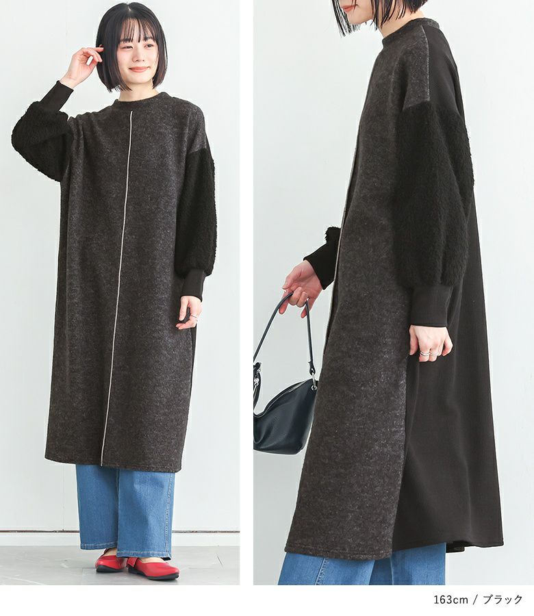 ボアスリーブニットワンピース』