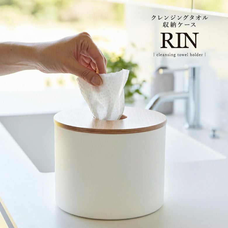 RINクレンジングタオルホルダー