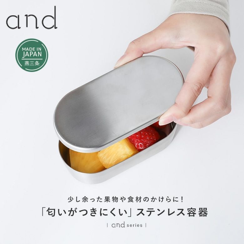 andステンレスながまる缶