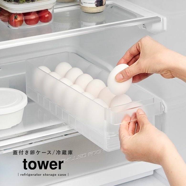 tower冷蔵庫中蓋付き卵ケース