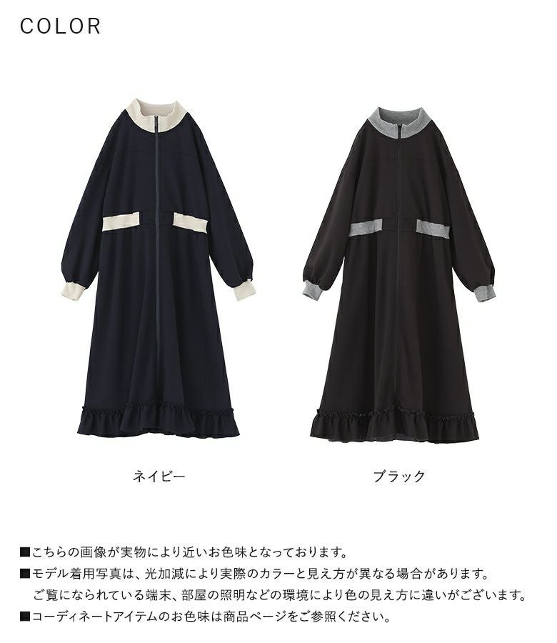 apolina 2-3y ワンピース ジャージー apolina 2-3Y ジャージーコレクション Celestine Dress ワンピース