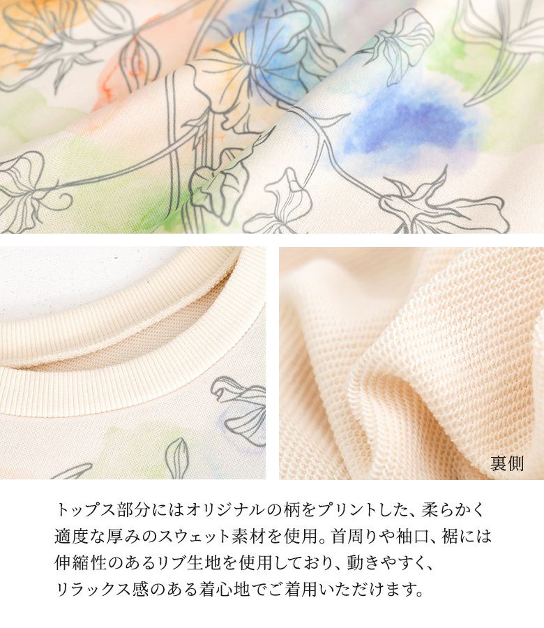 somari imagination花柄プリントスウェットドッキングワンピース』