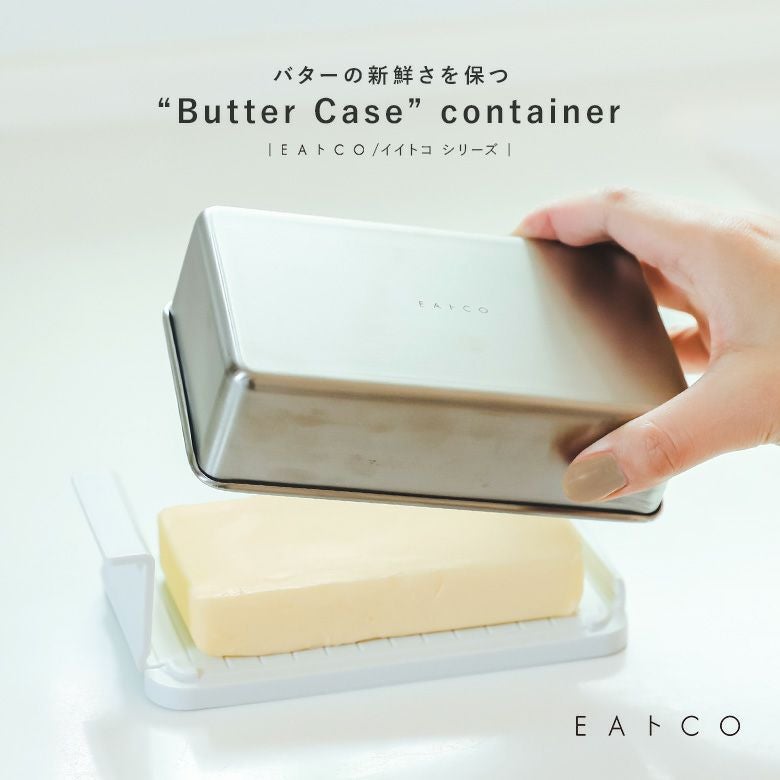 ButterCaseバターケース』