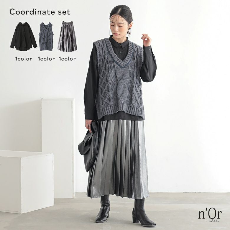 ローゲージケーブルニットベスト×バックボタンスリットシャツ×メタリックプリーツスカートコーデ3点SET