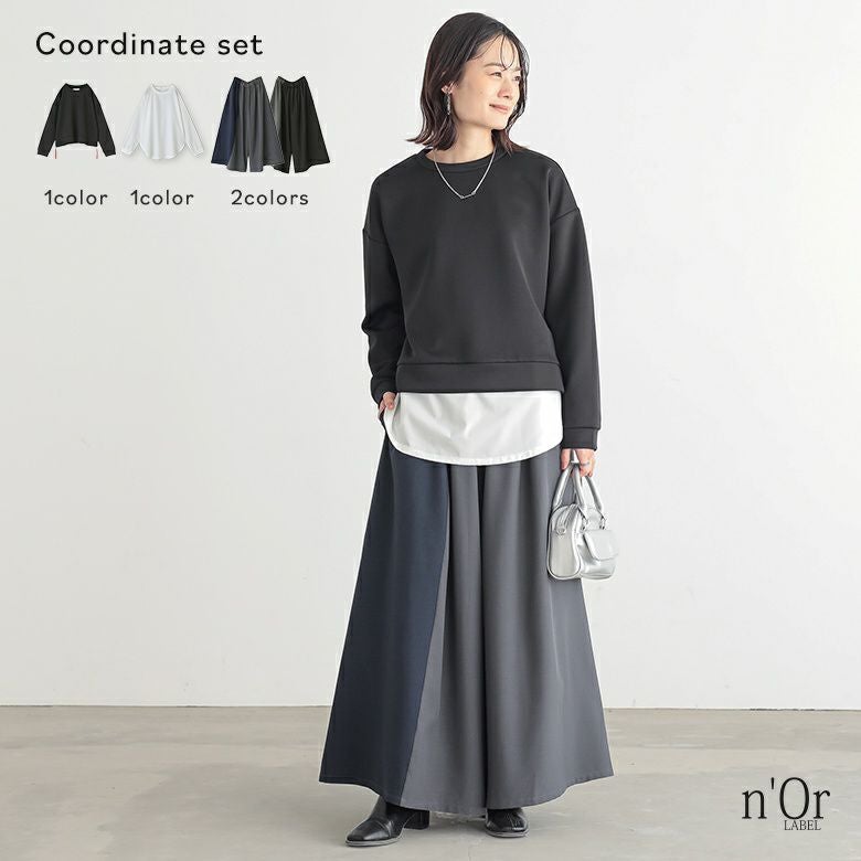 配色ワイドパンツ×サイドファスナーダンボールプルオーバー×シャツ生地クルーネックプルオーバーコーデ3点SET