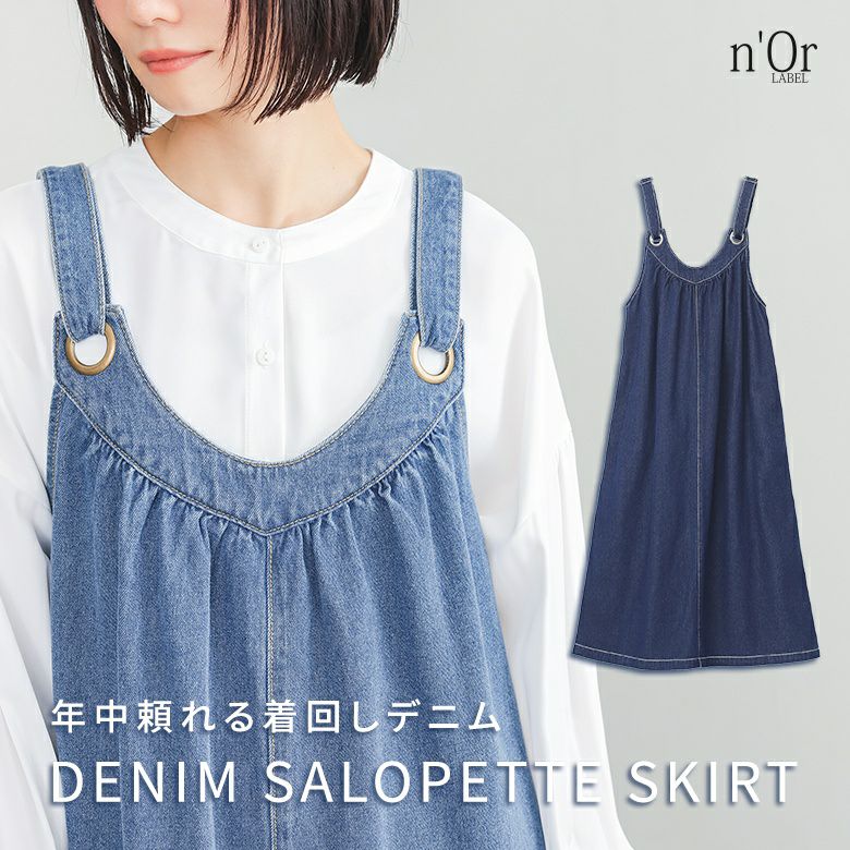 ワンピース/n'OrLABEL(ノアールレーベル)｜osharewalker(オシャレ