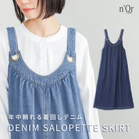 nOrLABEL(ノアールレーベル)デニムジャンパースカート