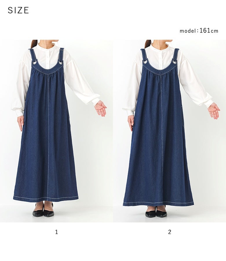 体型や好みのシルエットに合わせて選べるサイズ1とサイズ2の着用比較。どちらのサイズも美しいAラインシルエットを保ちつつ、ゆったりとした着心地でごわつかず、インナーとのレイヤードもすっきりと決まります。