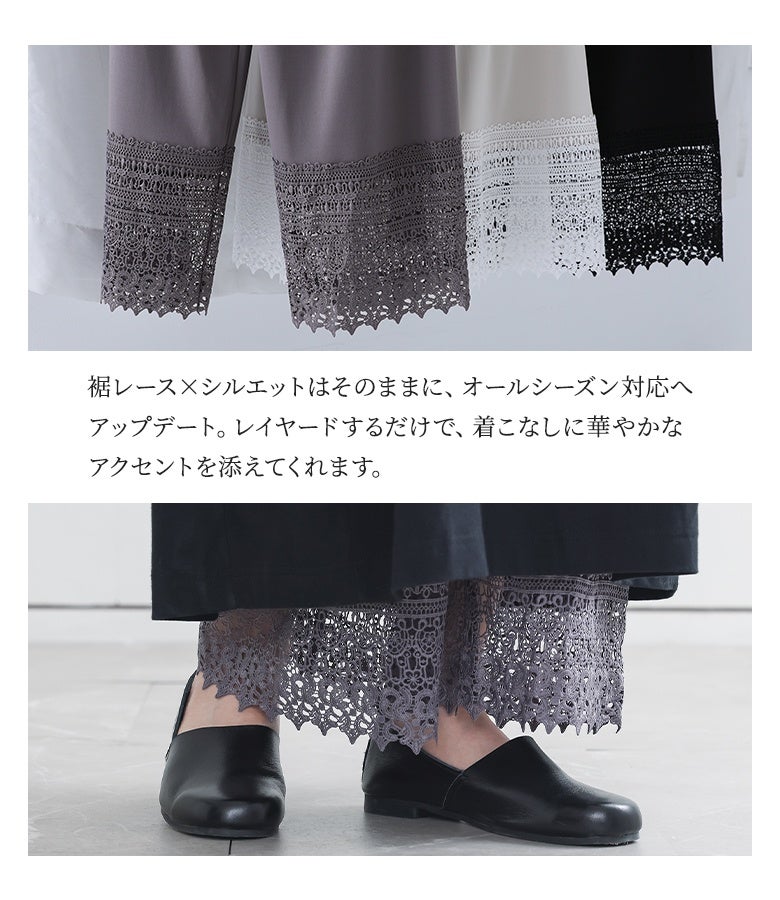 n'OrLABEL裾レースペチパンツ』◇
