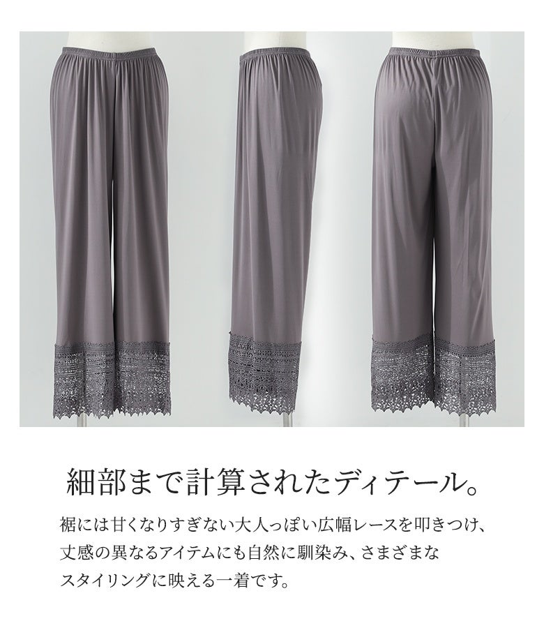 n'OrLABEL裾レースペチパンツ』◇