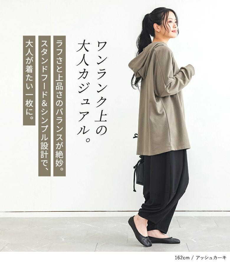 n'OrLABELビッグシルエットスタンドパーカー』