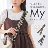 着せ替えストラップ